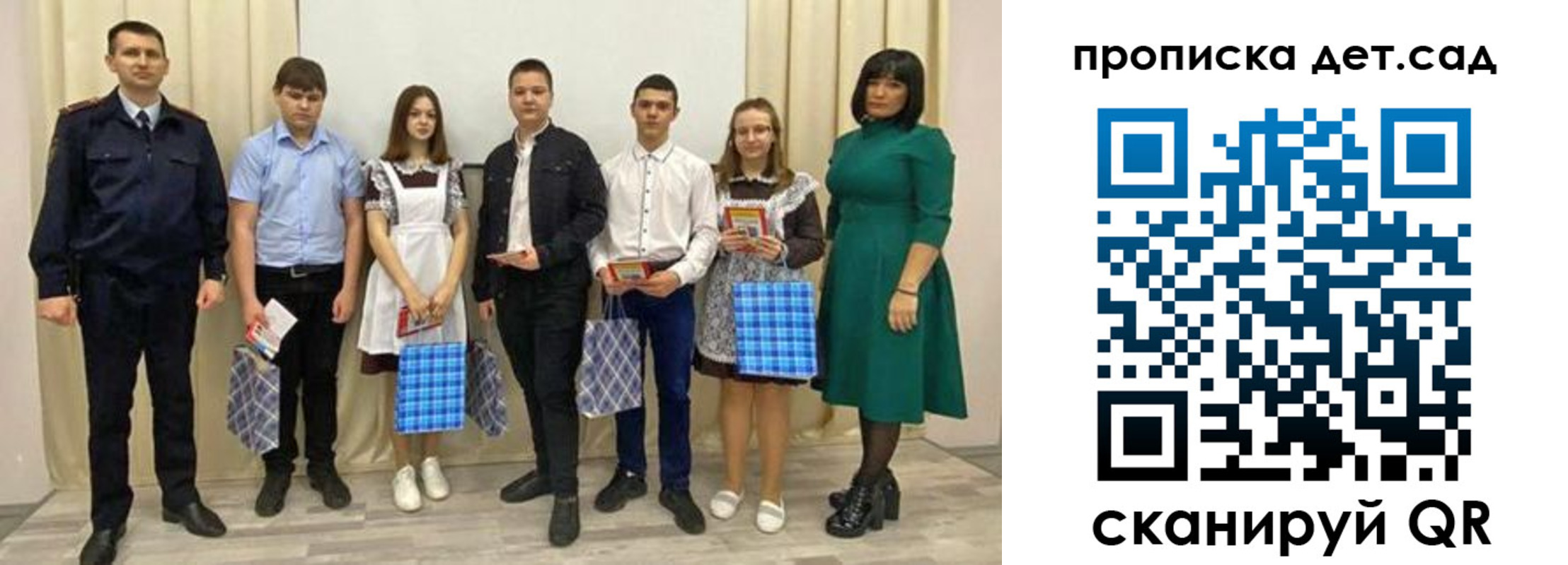 прописка для кредита в Ростове-на-Дону