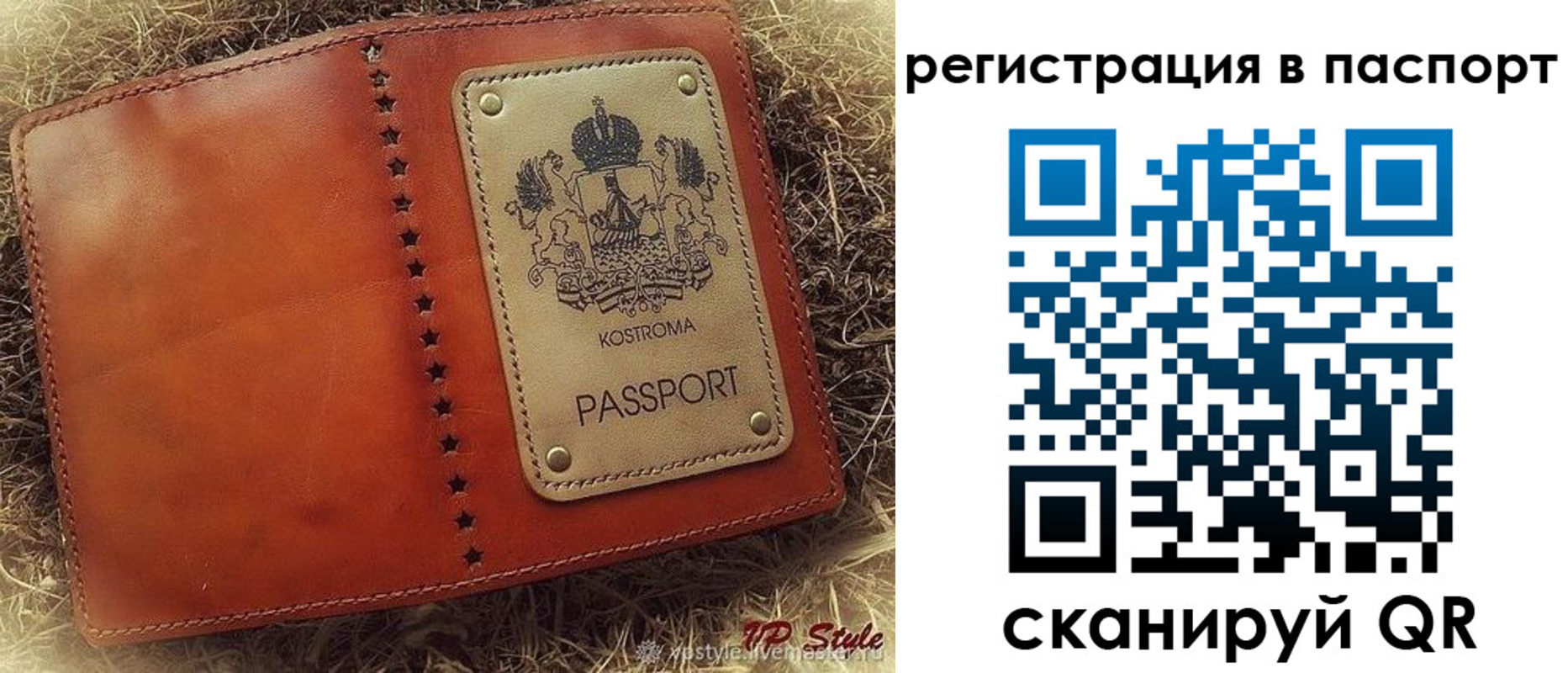 регистрация для дет. сада в Ростове-на-Дону